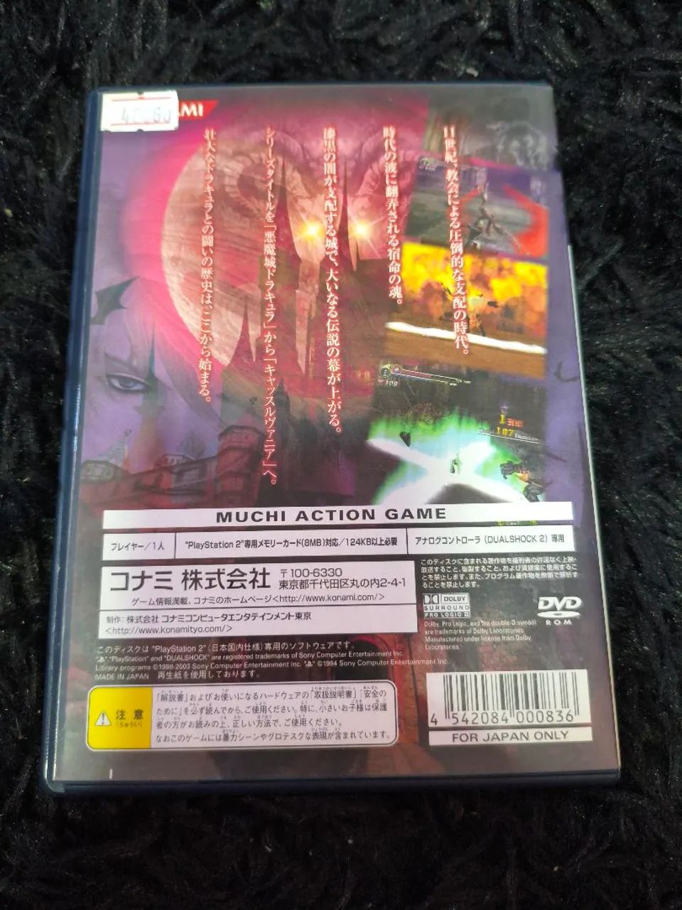 Castlevania - PlayStation 2 - Foto 2