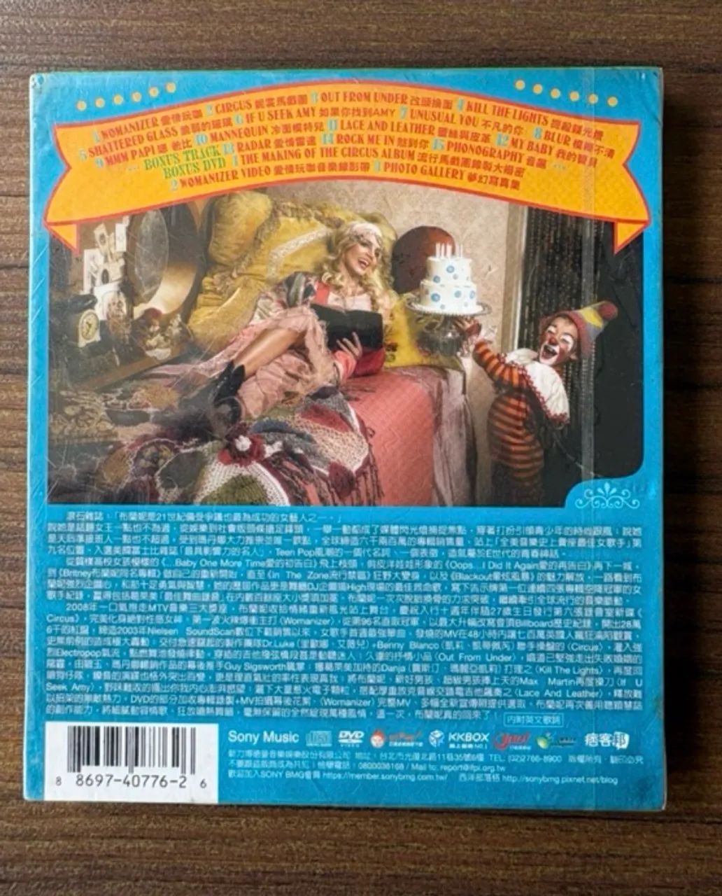 CD Britney Spears Circus Tawain importado lacrado - Foto 2