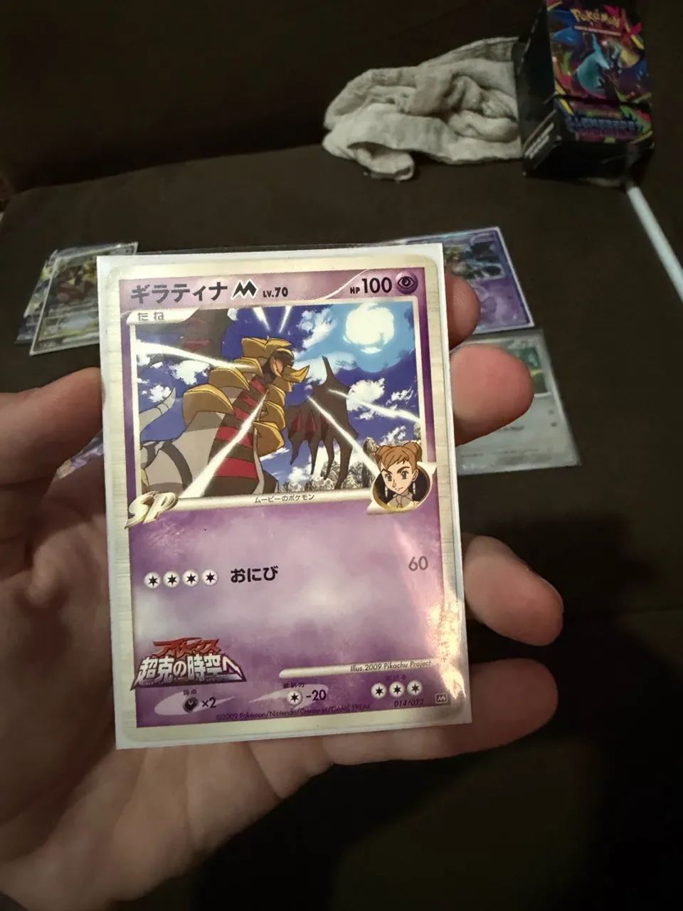 Carta Pokémon 