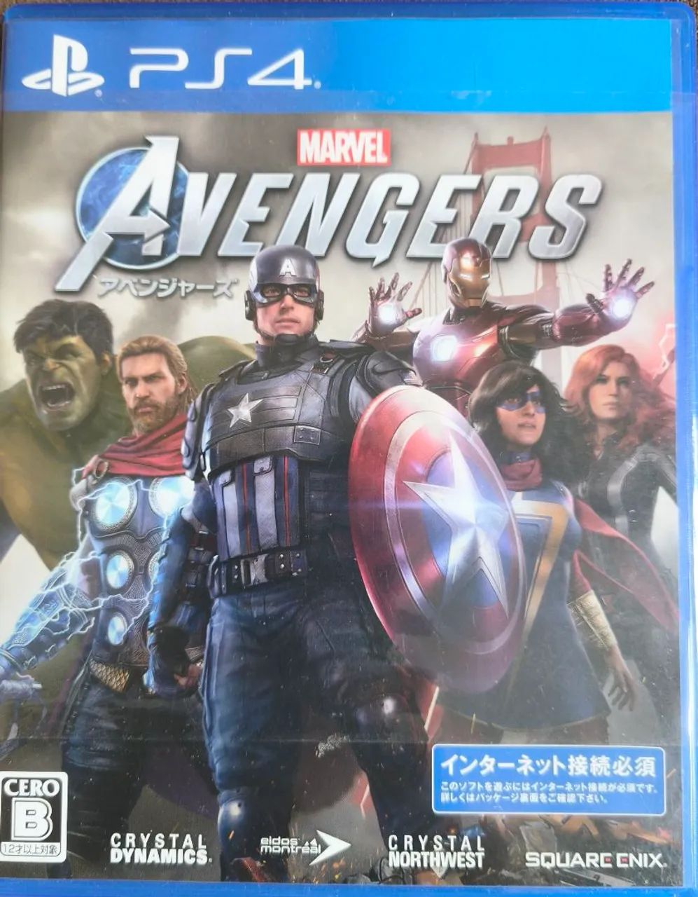 MARVEL  AVENGERS 