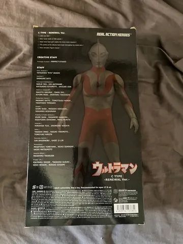 Boneco ultraman c type reneval medicom  - Foto 3