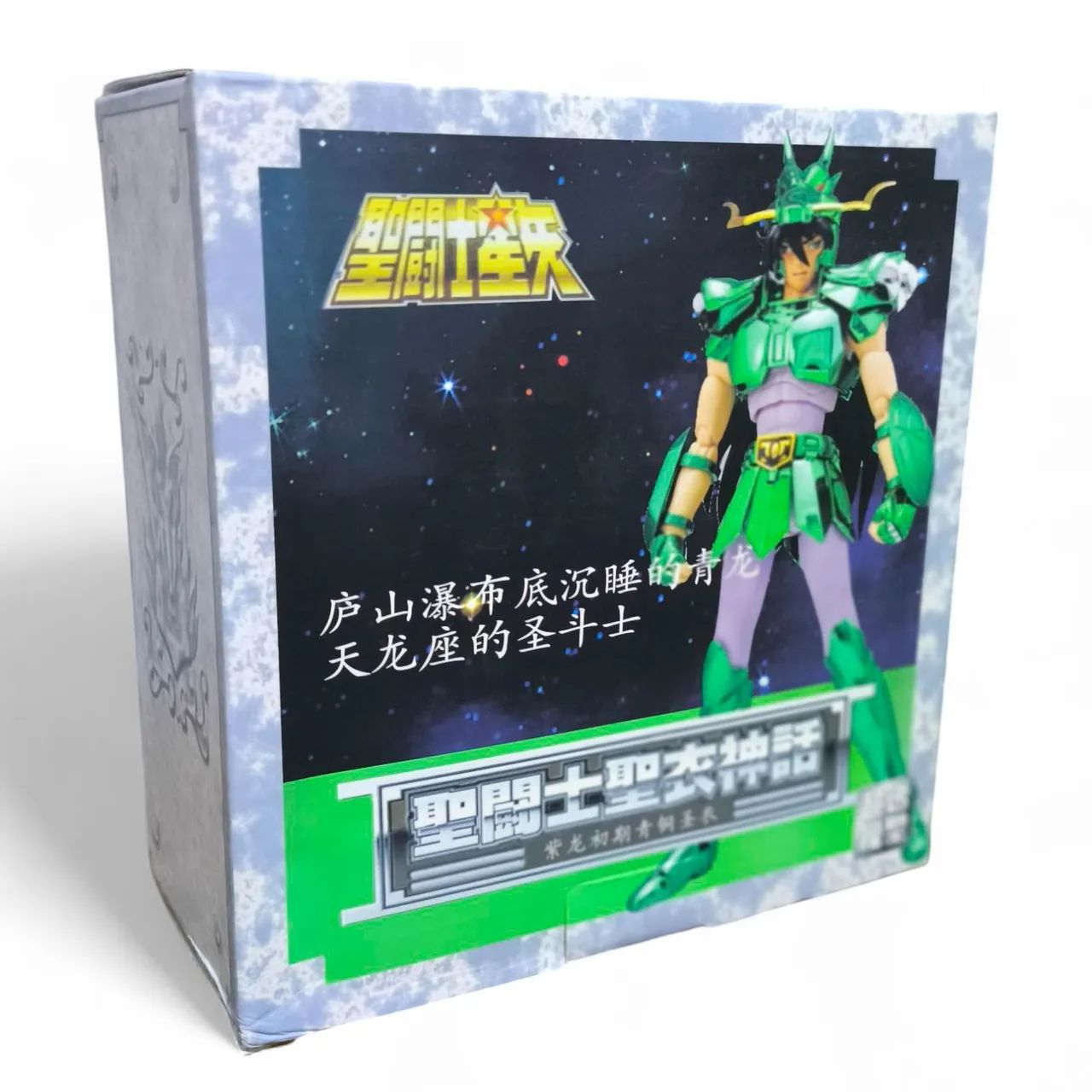 Shiryu de Dragão Aurora Models CDZ+ roupas de tecido - Hobbies e