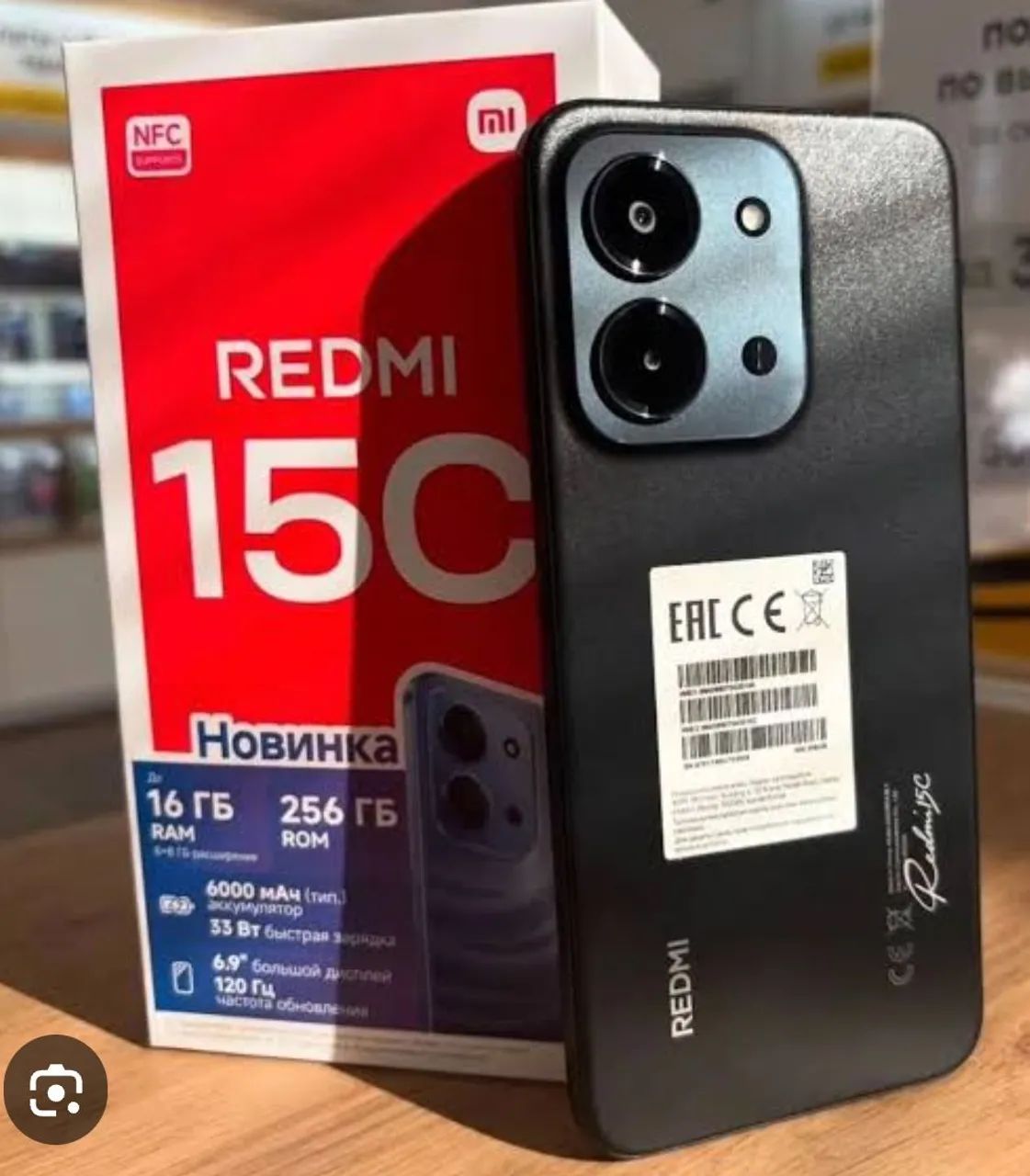 CELULAR XAIOMI REDMI 15C 256GB RAM 8GB ROM COR PRETO. - Celulares