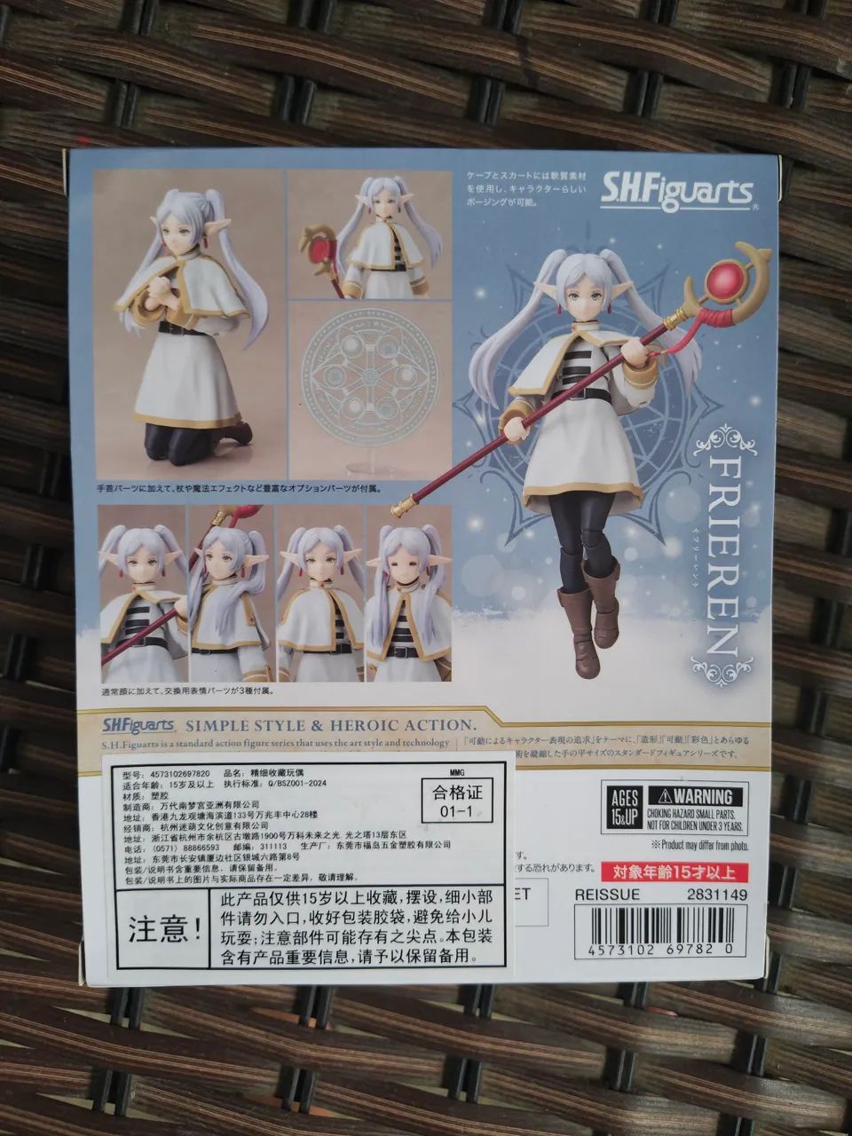 Frieren S.H.Figuarts Novo Original e Lacrada - Foto 2