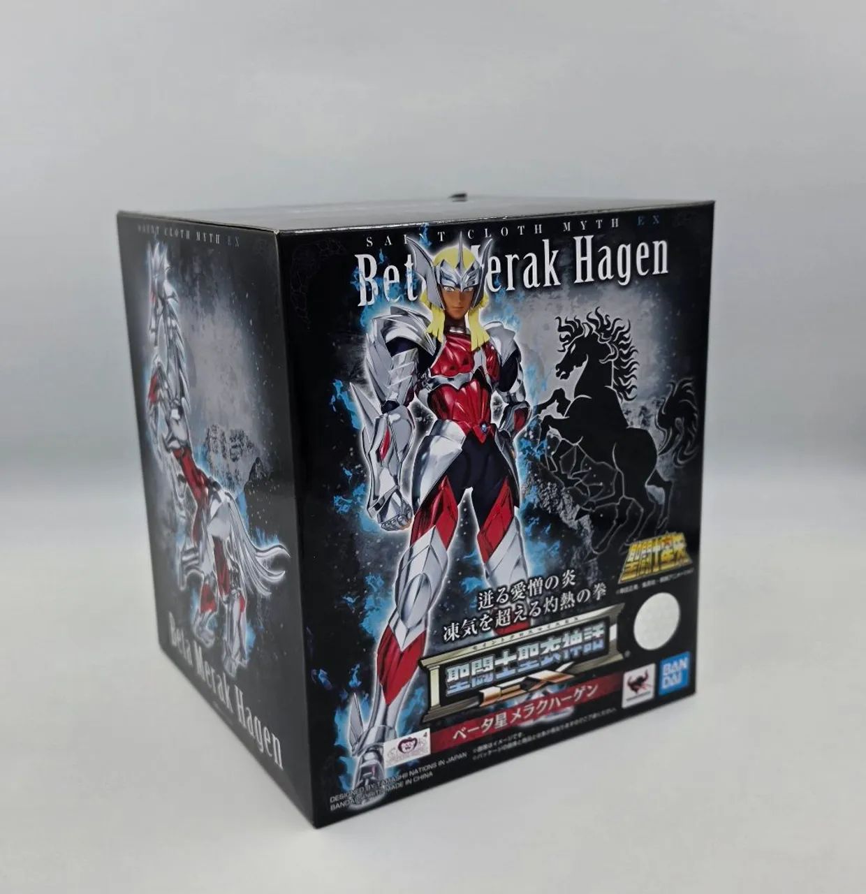 Cloth Myth Ex Hagen de Merak Bandai