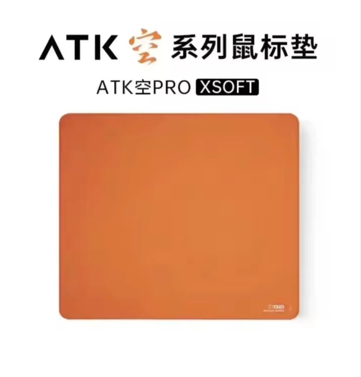 mouse pad atk pro laranja novo 
