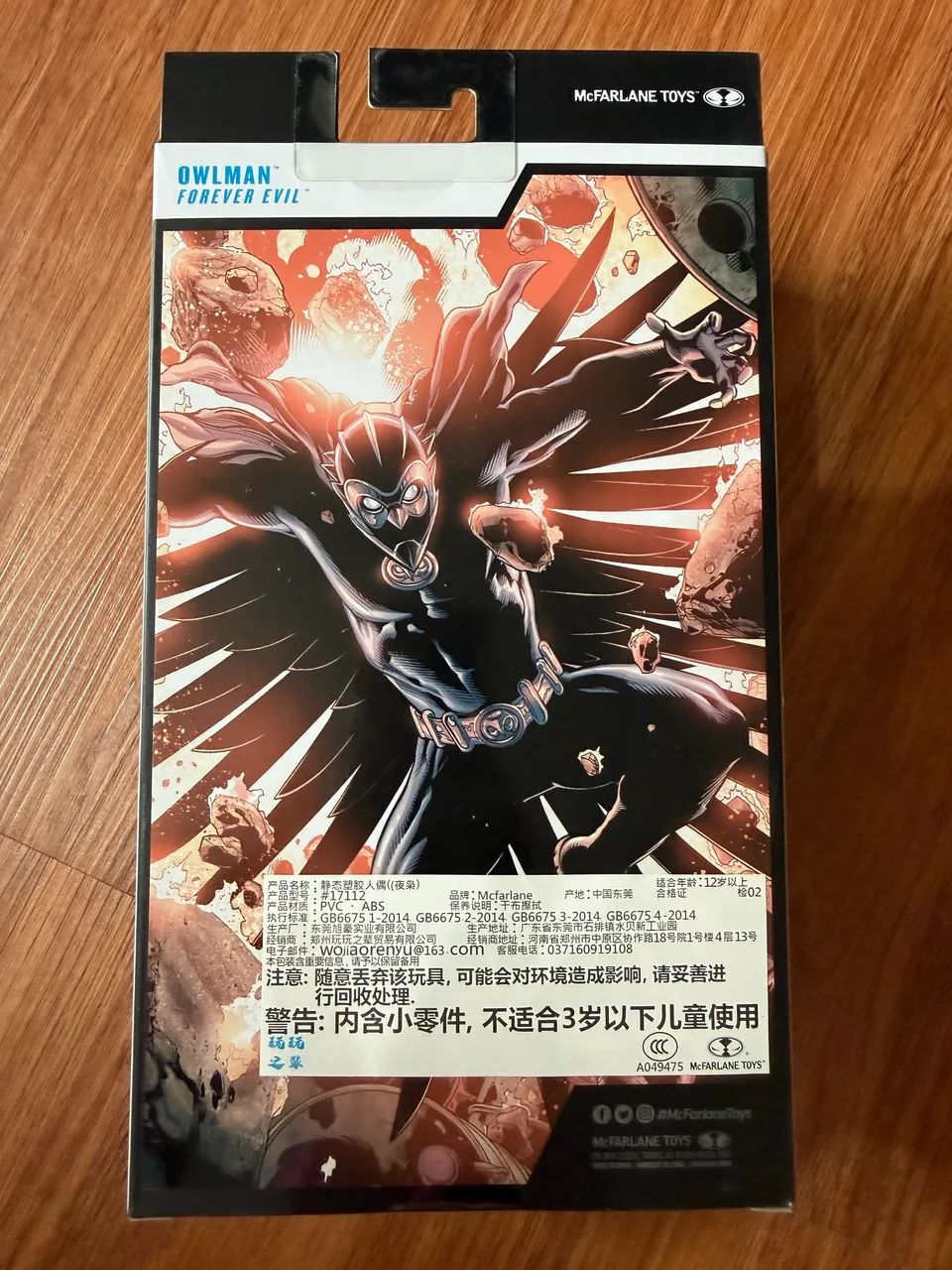 OWLMAN multiverse - Foto 2