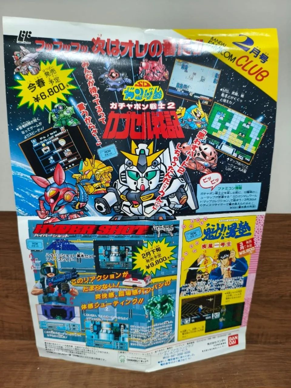 nes game Famicom Jump: Hero Retsuden original japan - Jogos de