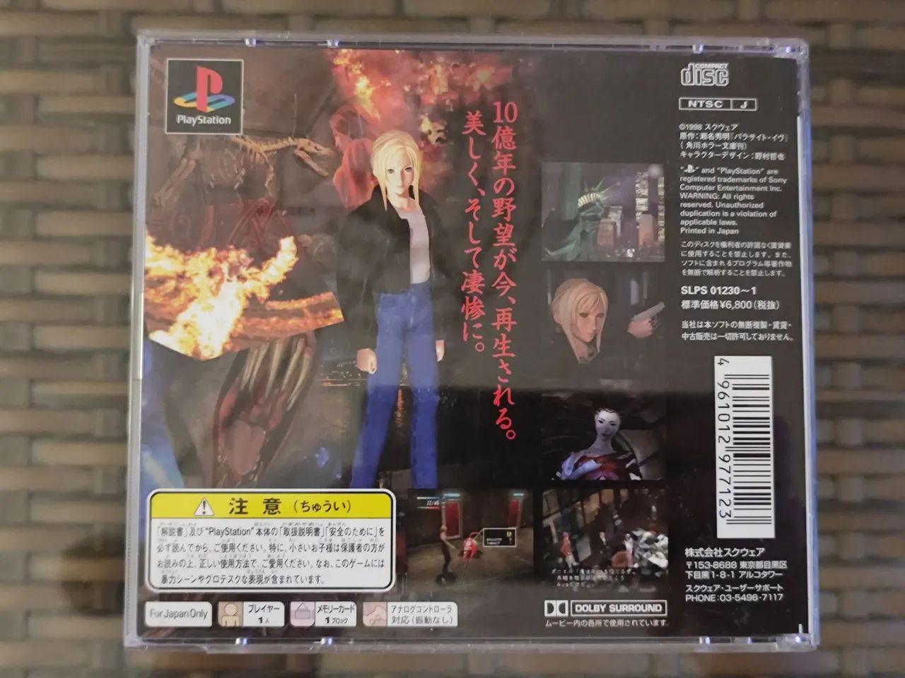 Parasite Eve Playstation PS1 - Foto 2