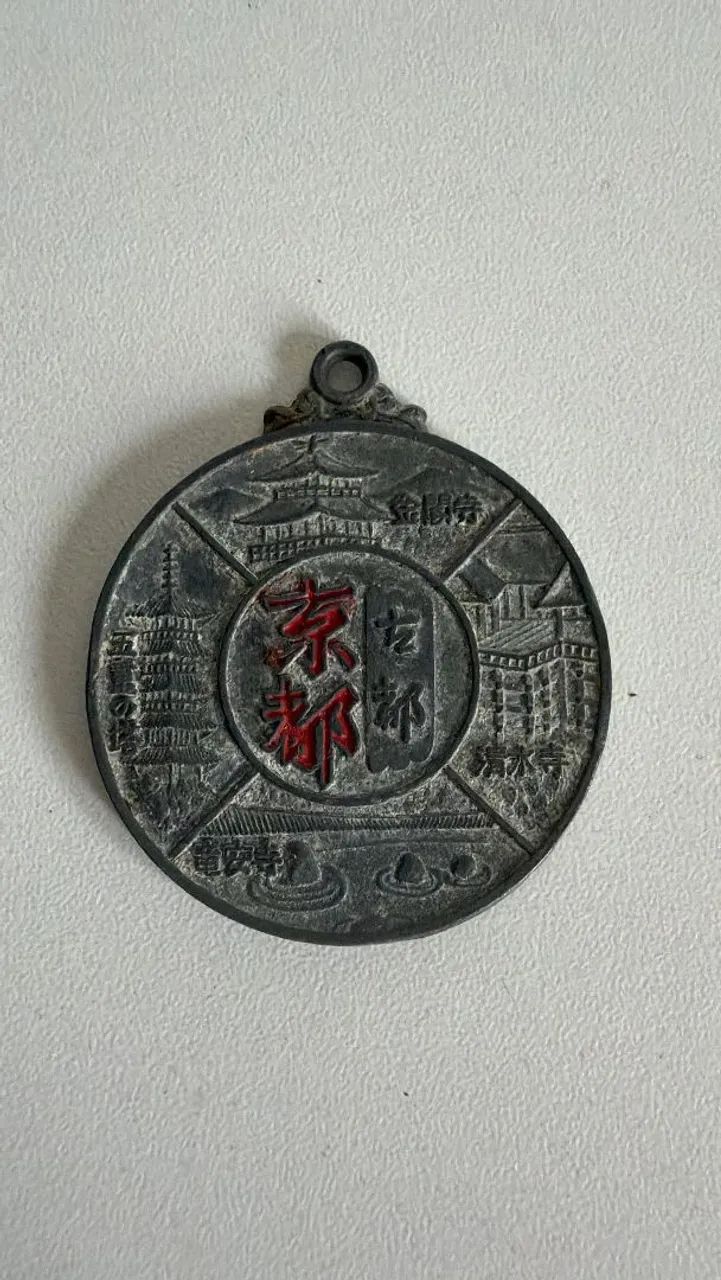 Medalha do Japão 