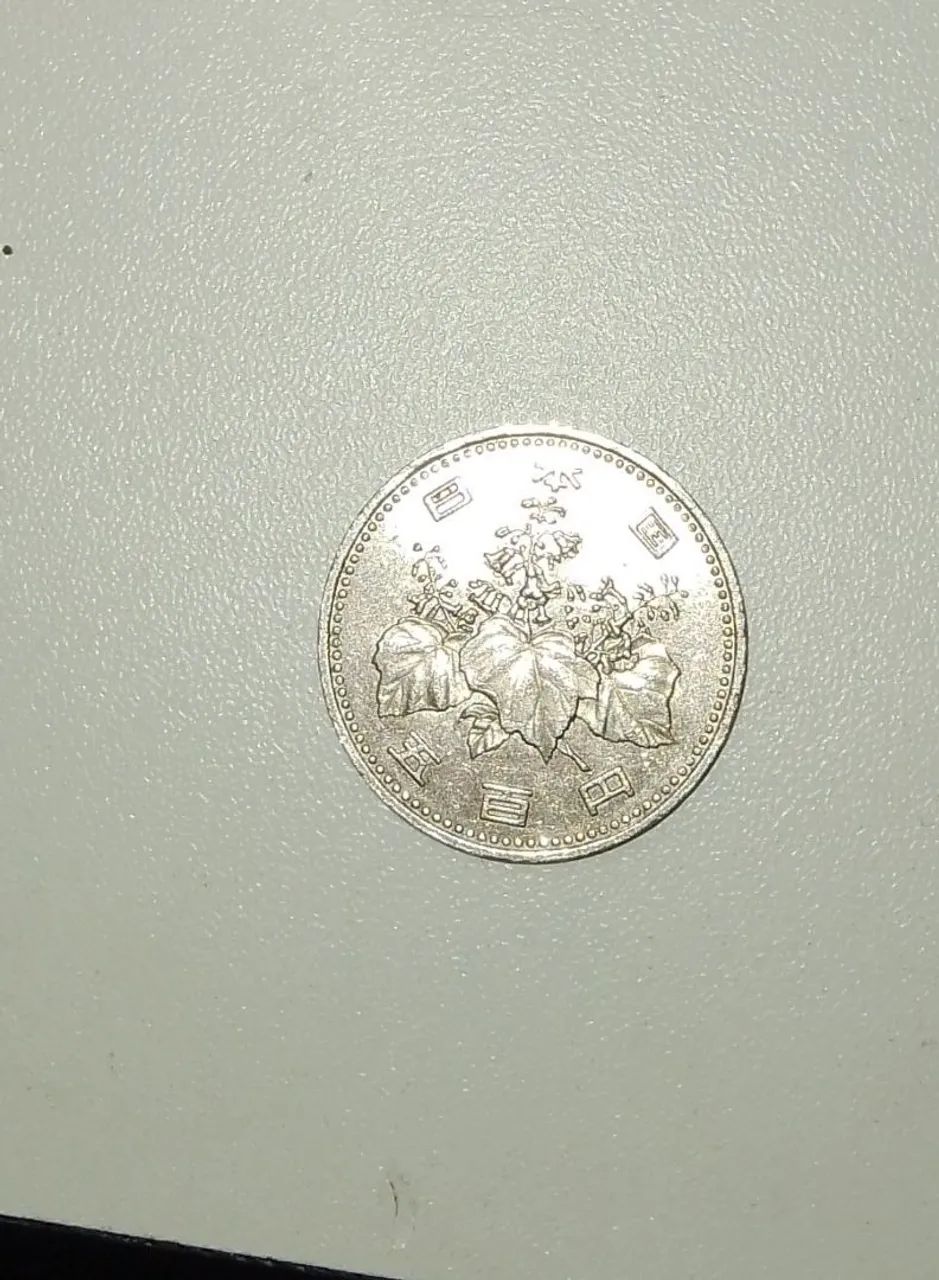 Moeda japonesa de 500 ienes - Foto 2