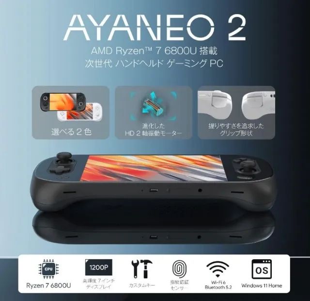 Ayaneo 2 - Foto 3