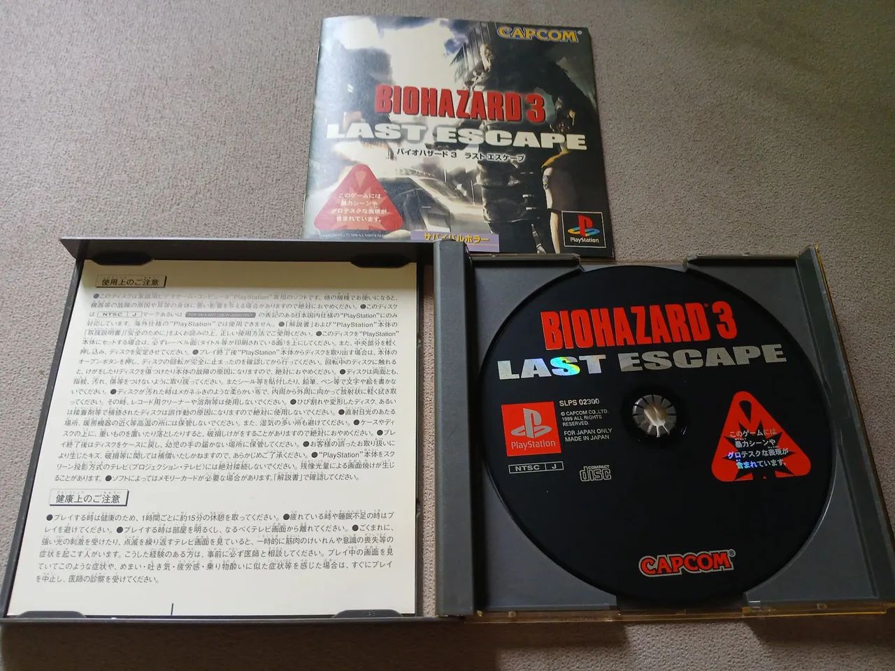 Biohazard 3 - Foto 3