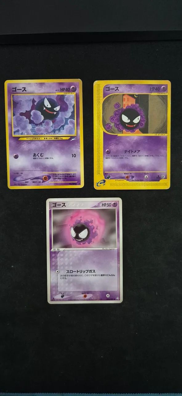 Pokemon tcg lote cards Gastly