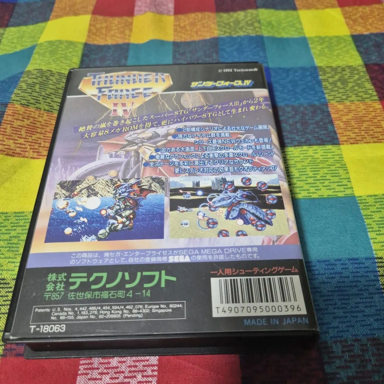 Thunder force 4 Mega Drive Japonês  - Foto 4