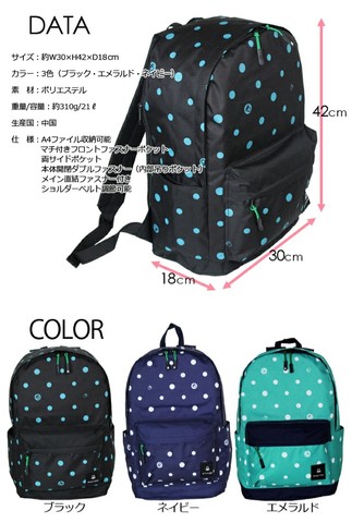 Mochila, mala, bolsa Benetton Nova, compradas no exterior