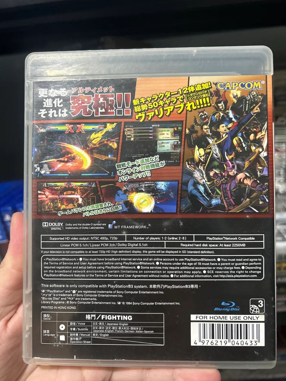 Ultimate Marvel vs Capcom PS3 - Foto 2