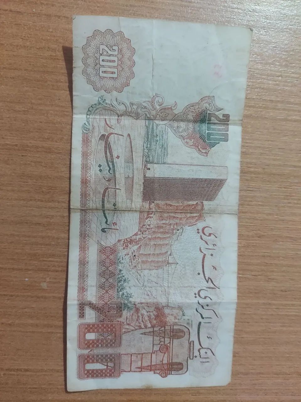 Cédula Antiga 200 Dinars Argélia 1983 - Coleção Numismática - Foto 5