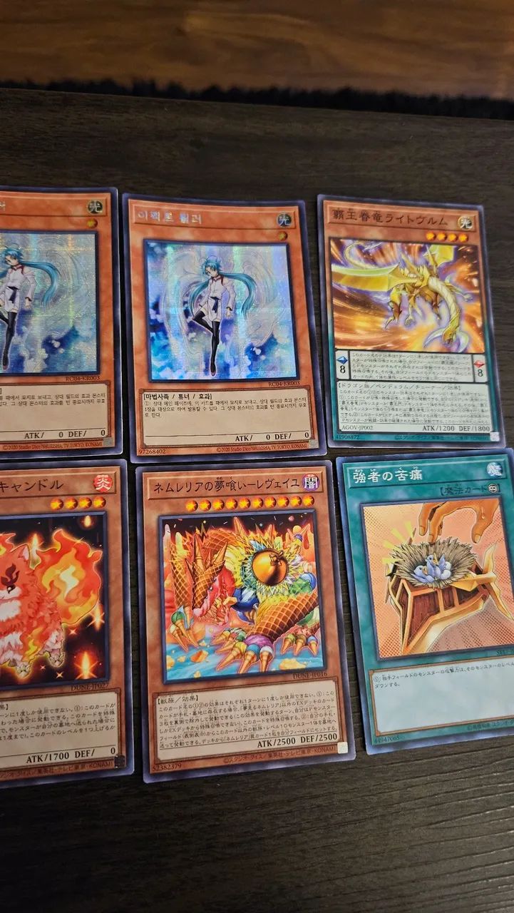 Yu-Gi-Oh! OCG - Lote de cartas japonesas e coreanas com Foils - Foto 3