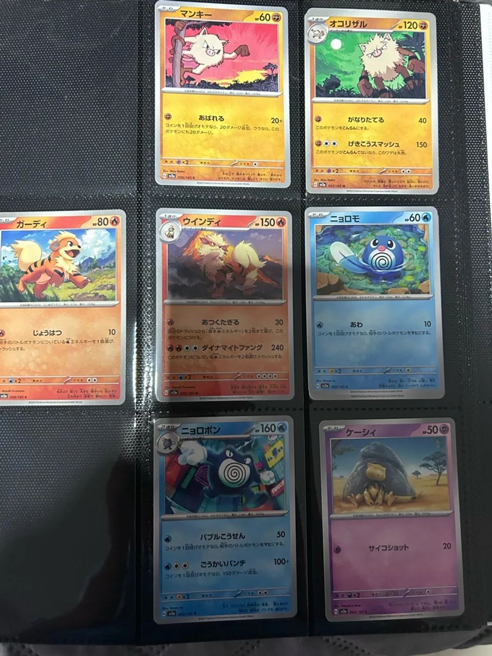Cartas Pokémon 151 japonesas  - Foto 4