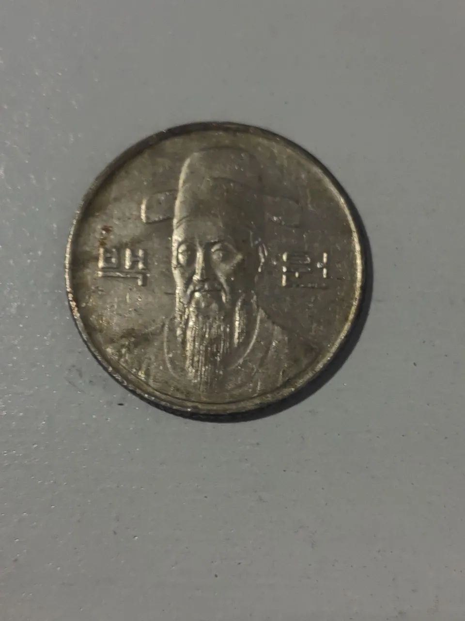 Coréia Do Sul 100 Won 1994Ma685 (Usado)
