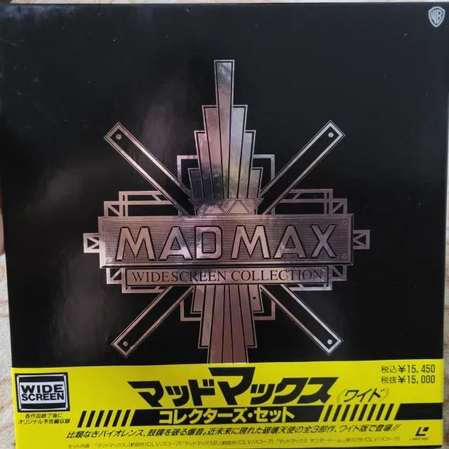Laserdisc Box Edição Colecionador Mad Max - Laser Disc