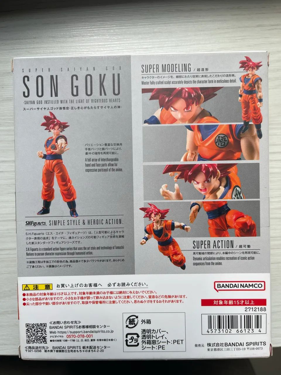 Goku God SH figuarts  - Foto 2