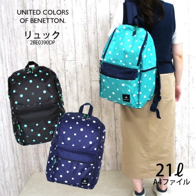 Mochila, mala, bolsa Benetton Nova, compradas no exterior - Foto 4