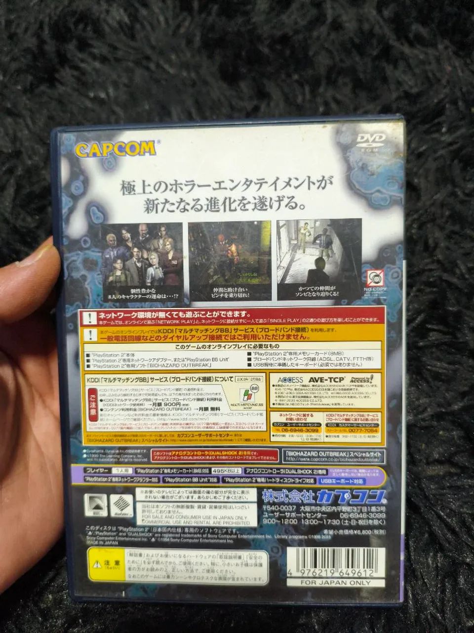 Biohazard outbreak ps2 original japonês  - Foto 2