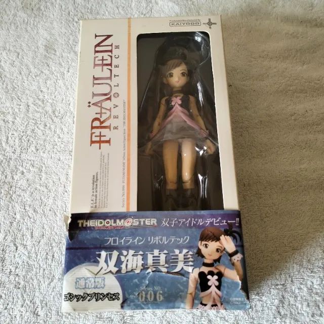 Boneca Japonesa Fraulein Revoltech (Nova)