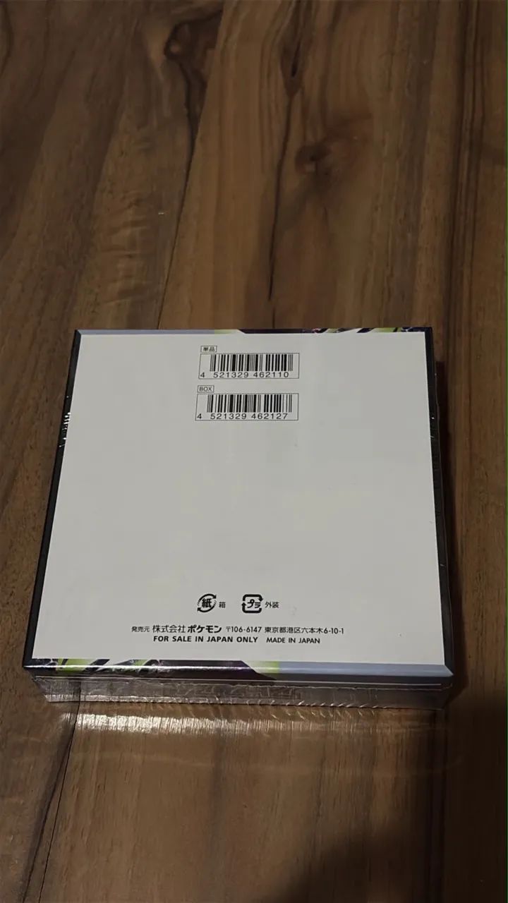 Pokémon Booster Box Abyss Eye - Foto 4