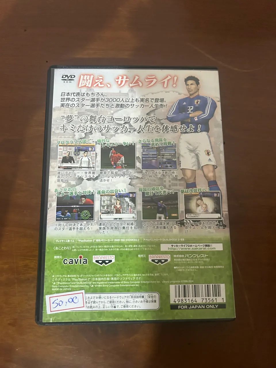 Soccer Life PS2  - Foto 2