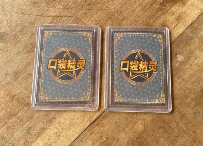 Ivysaur e Squirtle SSR Kayou Eif Baby Cards Pokémon - Foto 2