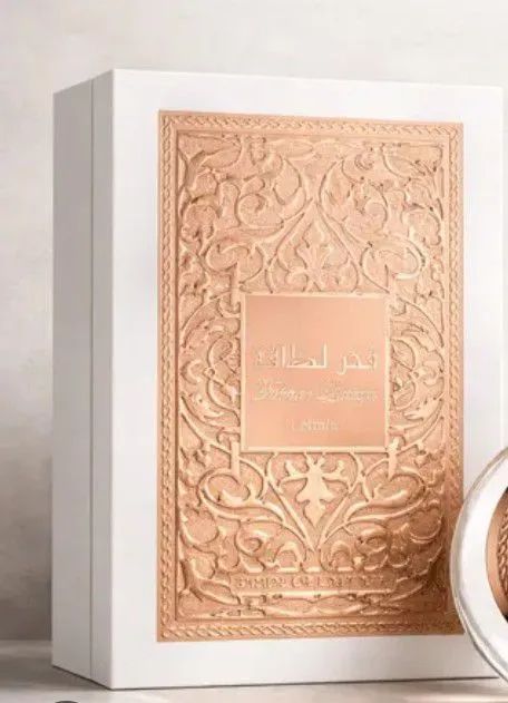 Perfumaria e Cosméticos  - Foto 3