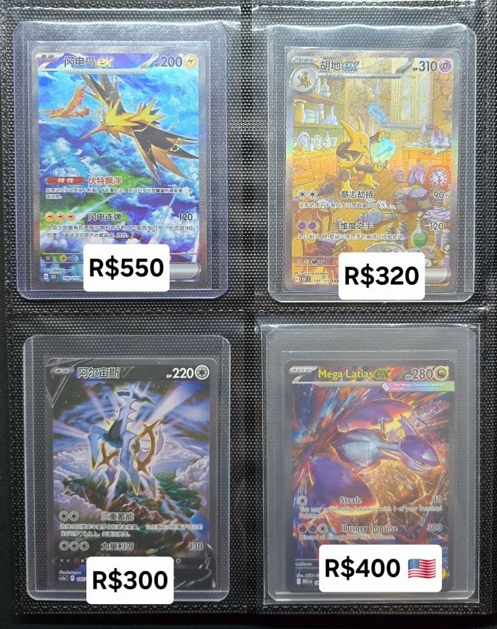 Cartas Pokemon - Valores na Imagem - Foto 4