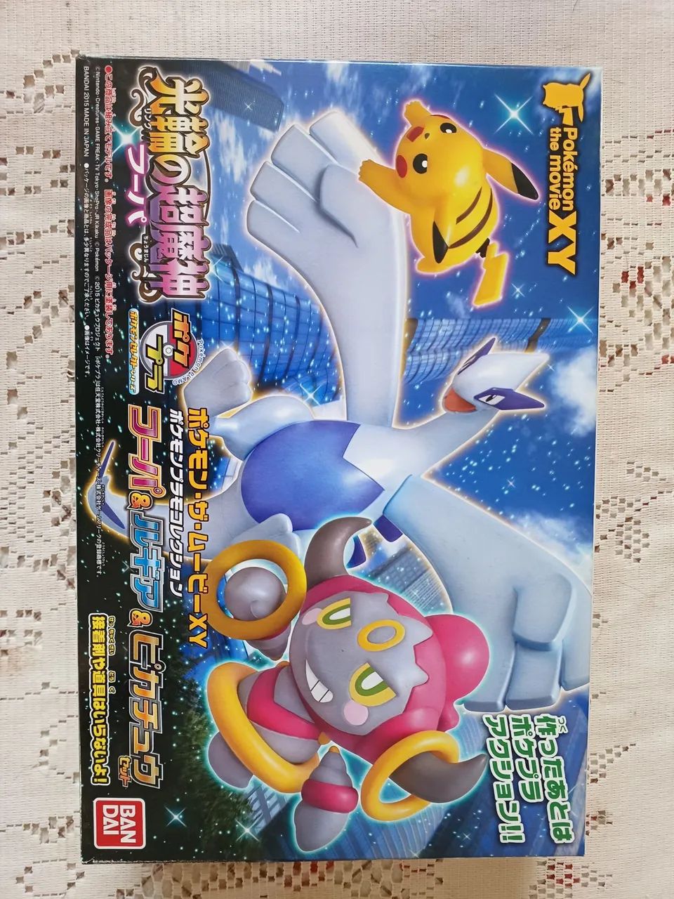 Boneco Pokémon Lugia (prateado) Plamo bandai 