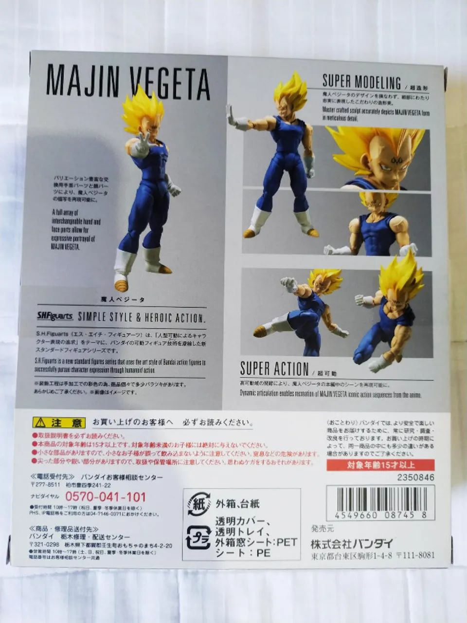 S.H. Figuarts Majin Vegeta - Foto 2