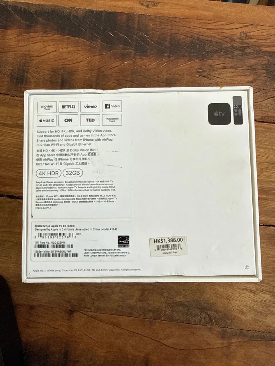 Apple TV - Foto 3