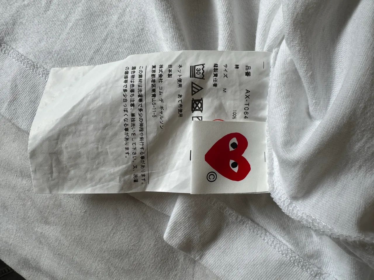 Camiseta CDG - Foto 3