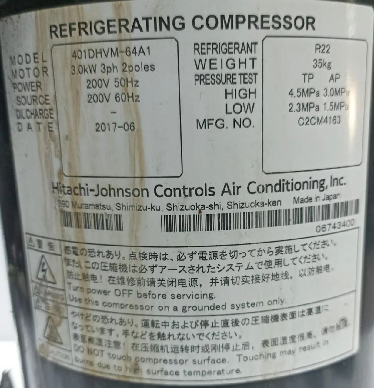 ryoページ compressor hitachi