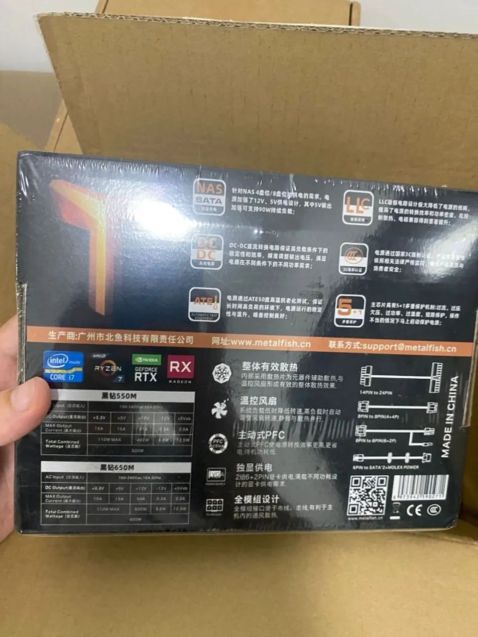 Fonte Lacrada Metalfish Flex 500W Modular (80 PLUS Gold) - Foto 2