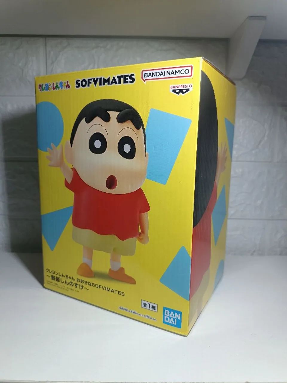 Boneco bandai Shin Chan Namco Branpresto 