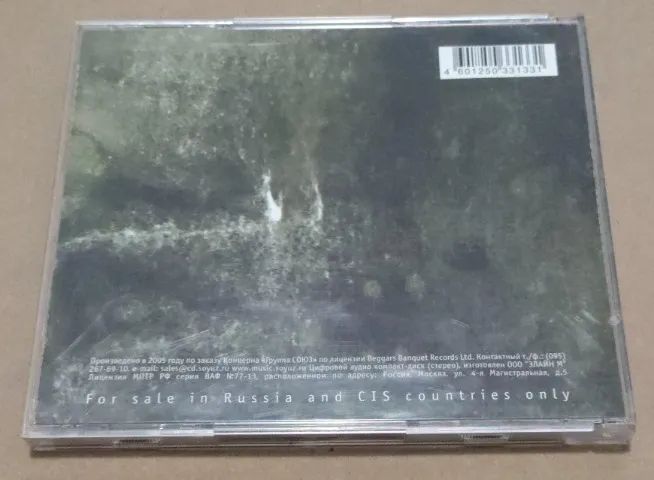 CD - DEAD CAN DANCE - SPLEEN AN IDEAL - 1985 - Foto 3