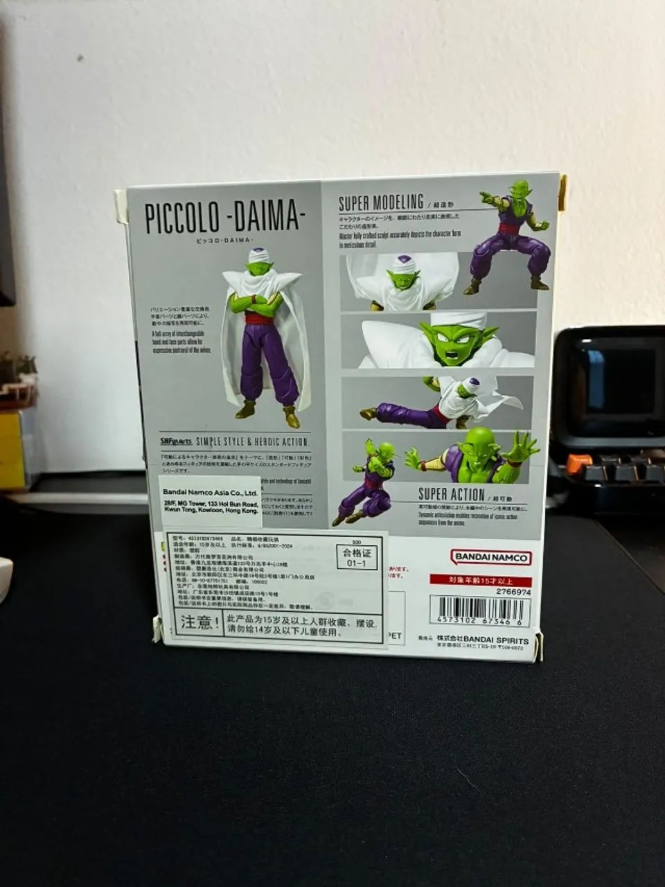 Piccolo Daima - Sh Figuarts - Foto 3