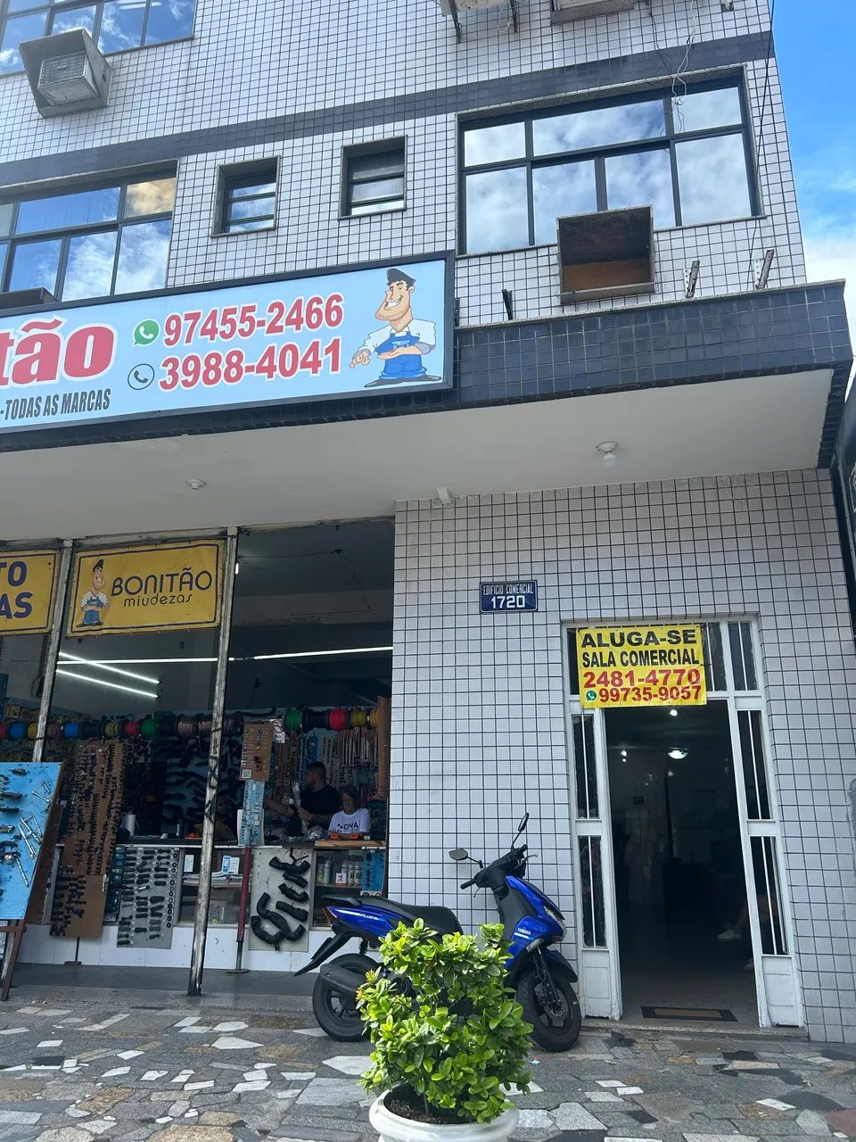 Foto - Rio de Janeiro - Vista Alegre