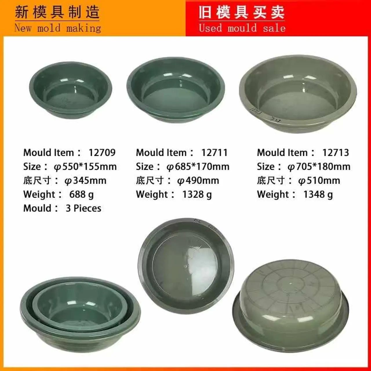 Moldes para utilidades domésticas  - Foto 4