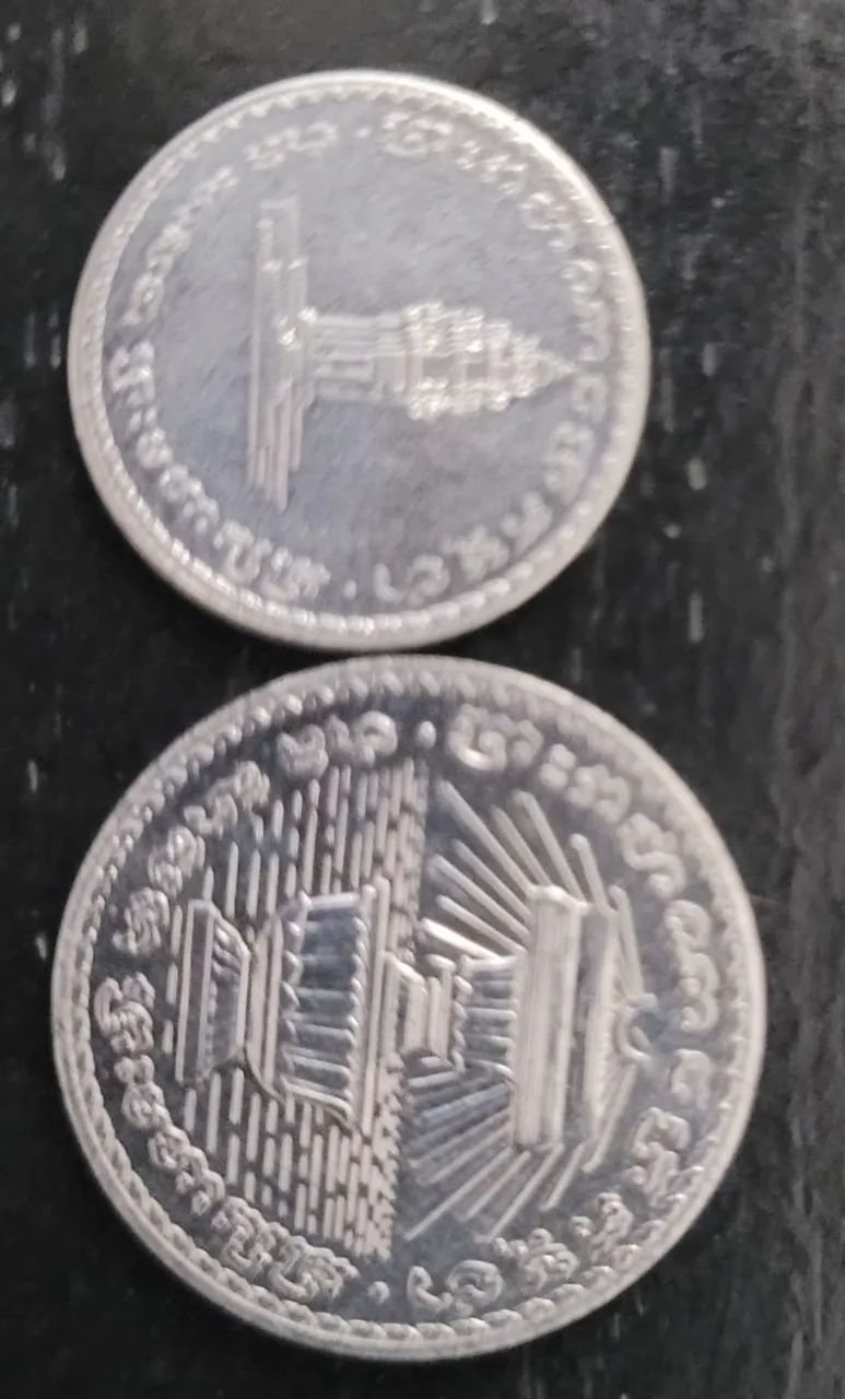 Moedas Cambodja - Foto 2