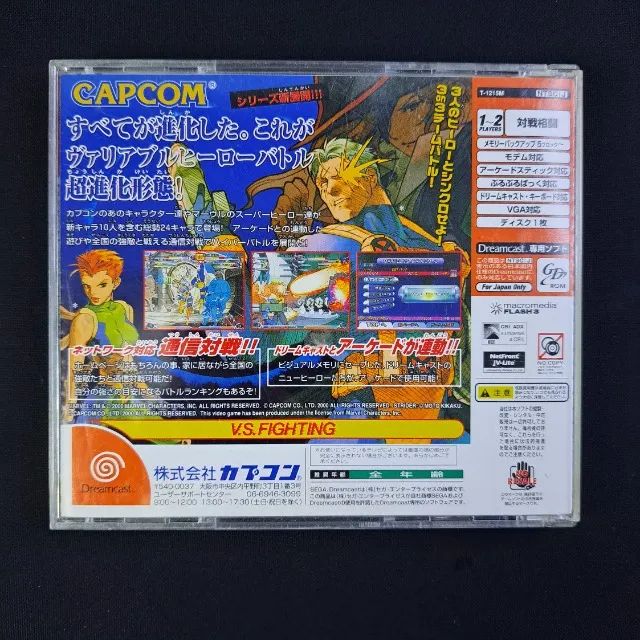 Marvel Vs Capcom 2 Original Japonês Sega Dreamcast - Foto 2