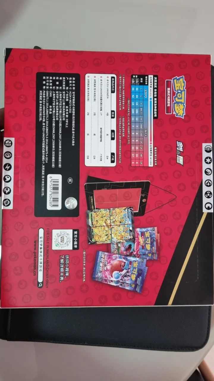 (CHN) Caixa de Presente - Pikachu V-União - Foto 2