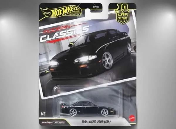 Hot Wheels 1994 Nismo 270R (S14) - Modern Classics - Car Culture